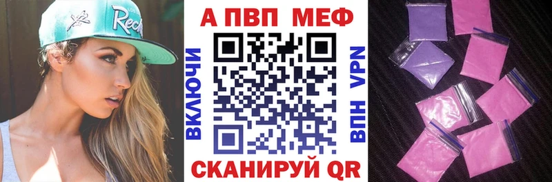 где купить наркотик  Бугуруслан  A-PVP VHQ 