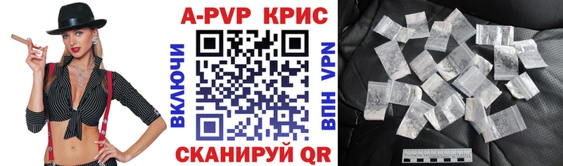 Alfa_PVP мука Бугуруслан