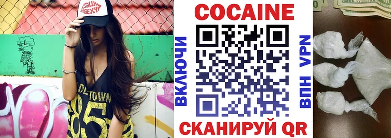 КОКАИН Колумбийский хочу наркоту Бугуруслан