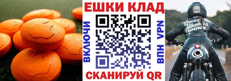 кракен рабочий сайт мориарти состав Экстази 280 MDMA Бугуруслан