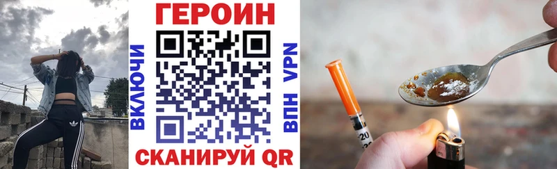 omg зеркало  Бугуруслан  ГЕРОИН VHQ 