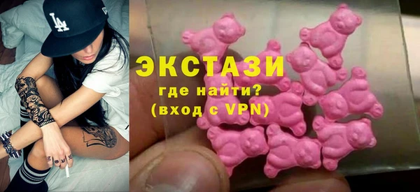 тгк Бородино