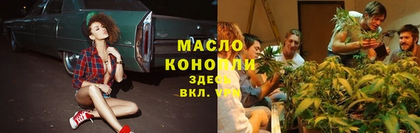 альфа пвп VHQ Богородск