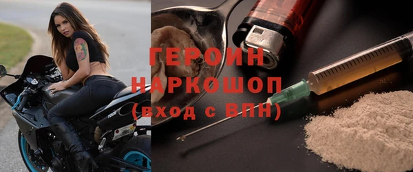 метамфетамин Белоозёрский