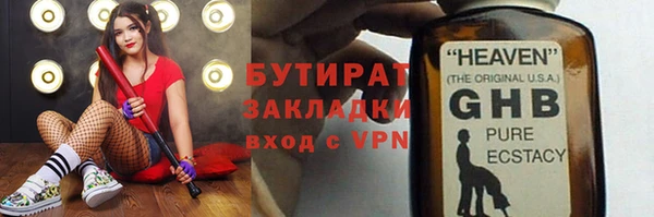 MESCALINE Богородицк
