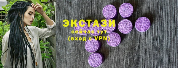 ГАЛЛЮЦИНОГЕННЫЕ ГРИБЫ Белокуриха
