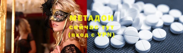 метамфетамин Белоозёрский