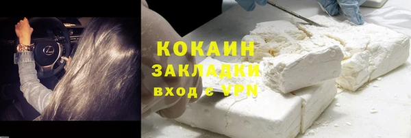 MESCALINE Богородицк
