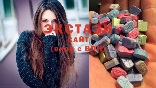 метамфетамин Белоозёрский