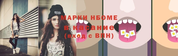 метамфетамин Белоозёрский