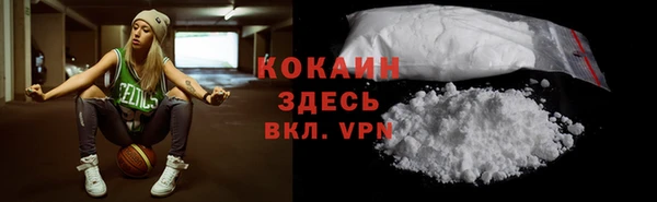 метамфетамин Белоозёрский