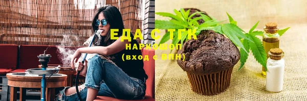 амф Беломорск