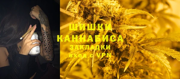 метамфетамин Белоозёрский