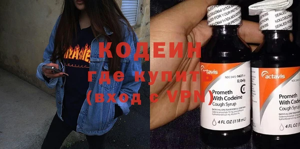 альфа пвп VHQ Богородск