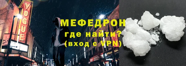 метамфетамин Белоозёрский