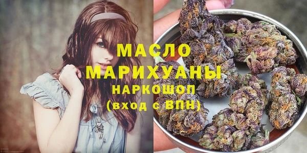 метамфетамин Белоозёрский