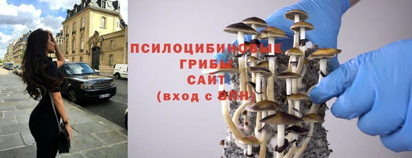 альфа пвп VHQ Богородск