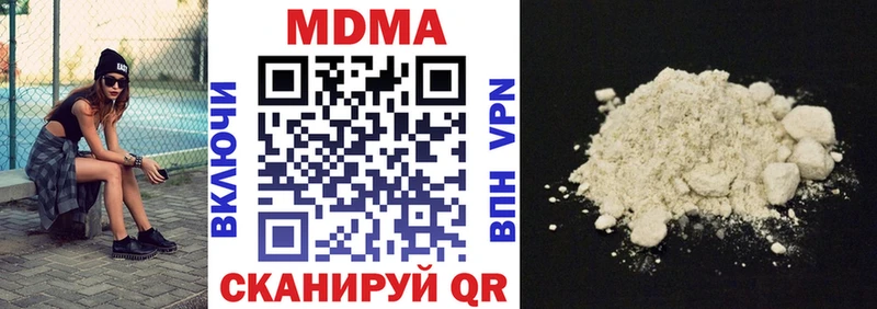MDMA кристаллы  Бугуруслан 
