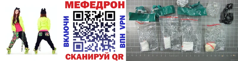 kraken онион  Бугуруслан  Меф VHQ  цены  