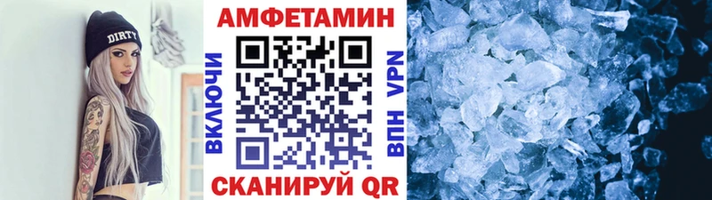 сколько стоит  Бугуруслан  МЕТАМФЕТАМИН Methamphetamine 