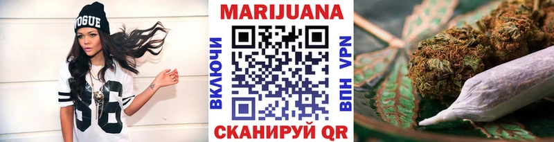 Каннабис White Widow  Бугуруслан 